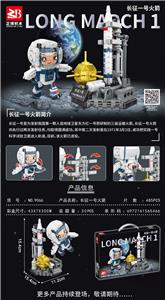 航天系列
485pcs/颗粒
条码/6972161565466 - OBL10170769