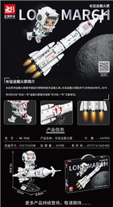 航天系列
442pcs/颗粒
条码/6972161565480 - OBL10170771