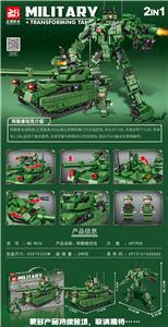坦克变形系列
491PCS/颗粒
条码/6972161565565 - OBL10170774