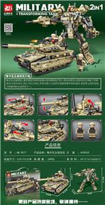 坦克变形系列
492PCS/颗粒
条码/6972161565572 - OBL10170775