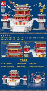 芙蓉园
418pcs/颗粒
条码/6972161565598 - OBL10170776