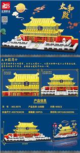 太和殿
406pcs/颗粒
条码/6972161565596 - OBL10170777