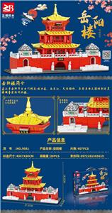岳阳楼
407pcs/颗粒
条码/6972161565619 - OBL10170778