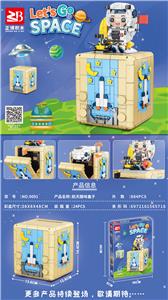 航空趣味盒子 - OBL10170780