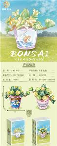 花坊系列-可爱玫瑰 - OBL10170805