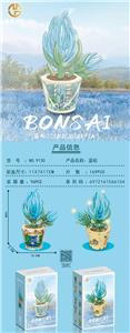 花坊系列-蓝松 - OBL10170806