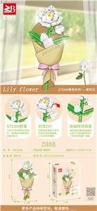茉莉花 - OBL10170821