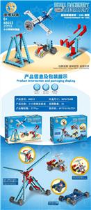 科教编程实验室277pcs/颗粒
条码/6972161567231 - OBL10170842