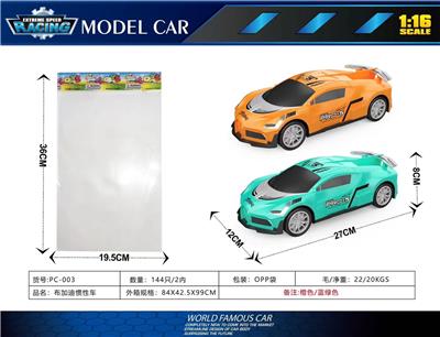 Inertia series - OBL10170895