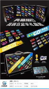 Die-cast toys - OBL10170984