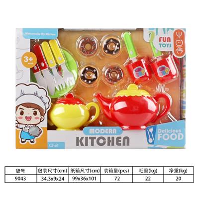 Kitchenware / tableware / tea - OBL10170991