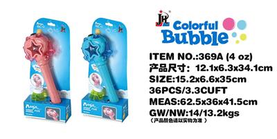 BUBBLE SET - OBL10171097