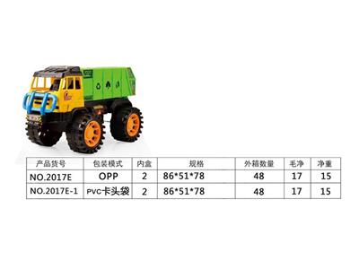 大轮滑行工程垃圾车 - OBL10171121