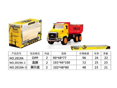 Inertia series - OBL10171123