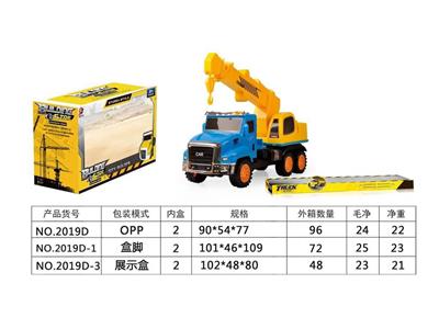 Inertia series - OBL10171126