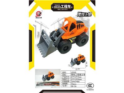 Inertia series - OBL10171128