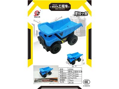 Inertia series - OBL10171130