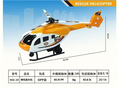 Inertia series - OBL10171163