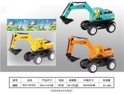 Inertia series - OBL10171193