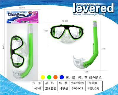Swimming toys - OBL10171216