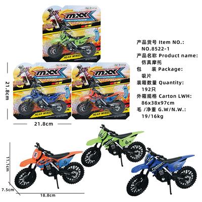 Inertia series - OBL10171247