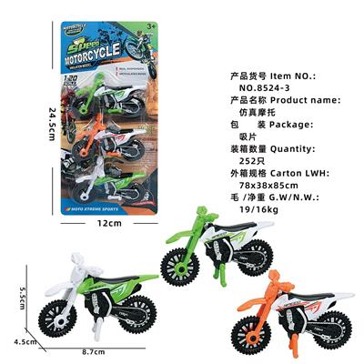 Inertia series - OBL10171248