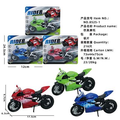 Inertia series - OBL10171249