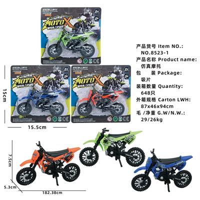 Inertia series - OBL10171250