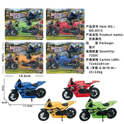 Inertia series - OBL10171251