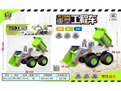 Inertia series - OBL10171254