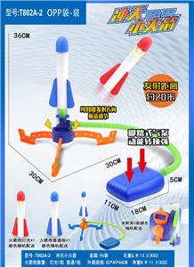 Emission / ejection class - OBL10171257