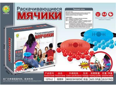 Game classes / chess - OBL10171277