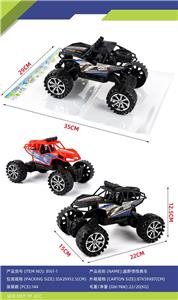 Inertia series - OBL10171378