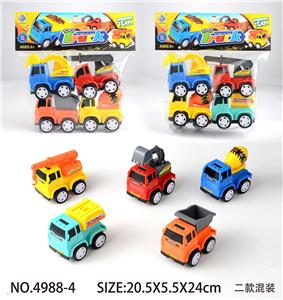 回力工程车4只装（两款混装） - OBL10171387