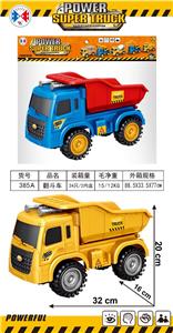 滑行翻斗工程车 - OBL10171440
