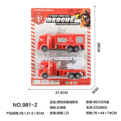 Inertia series - OBL10171474