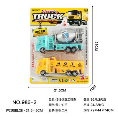 Inertia series - OBL10171475