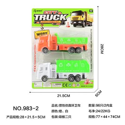 Inertia series - OBL10171476