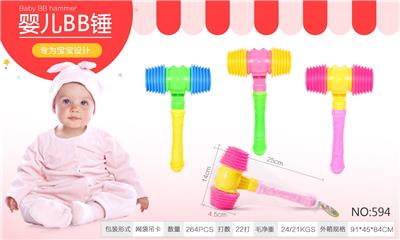 Baby toys series - OBL10171483
