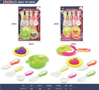 Kitchenware / tableware / tea - OBL10171542