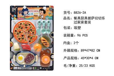 Kitchenware / tableware / tea - OBL10171545