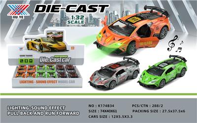 Die-cast toys - OBL10171574