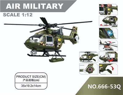 Inertia series - OBL10171600