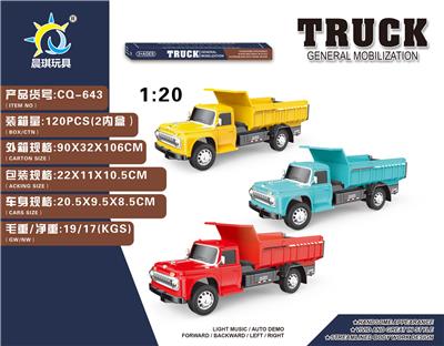 Inertia series - OBL10171614