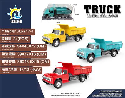 Inertia series - OBL10171617