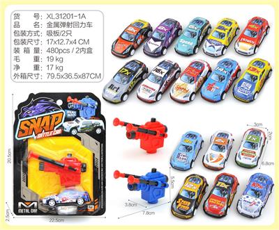 Die-cast toys - OBL10171704