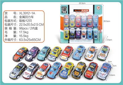 Die-cast toys - OBL10171707