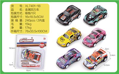 Die-cast toys - OBL10171709