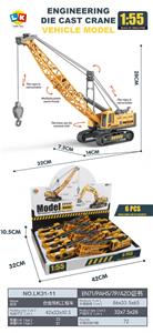 Die-cast toys - OBL10171742