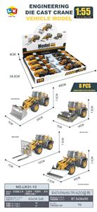 Die-cast toys - OBL10171743